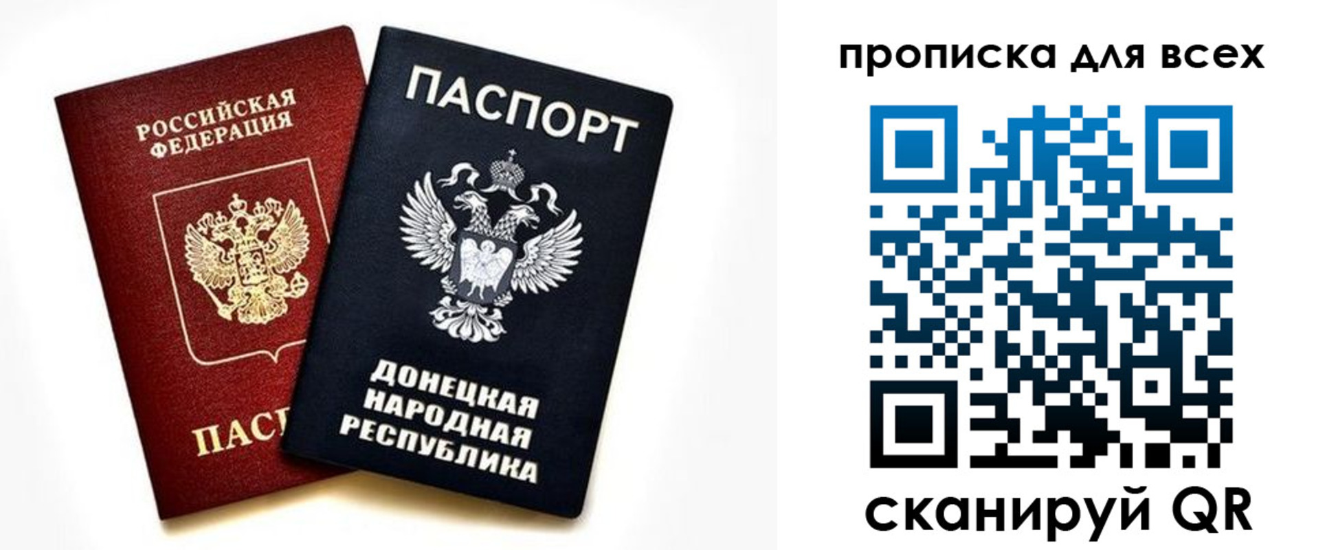 прописка гарантия в Пестово