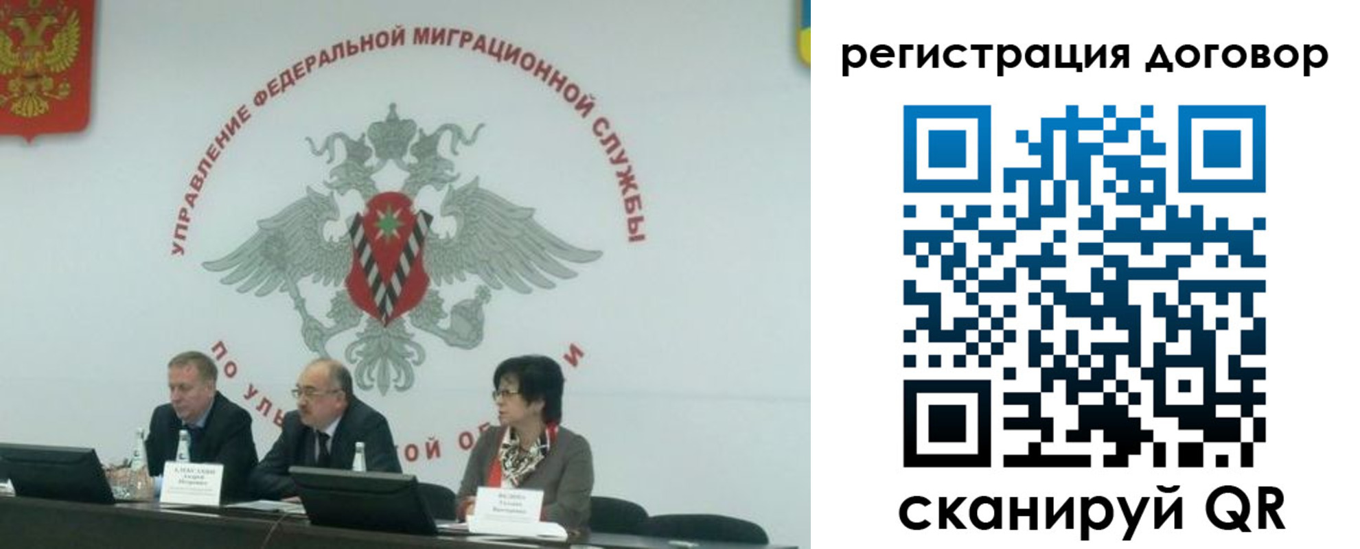 прописка ребенка в Пестово