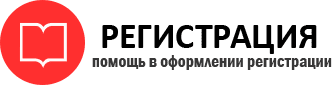 прописка в Пестово id880455